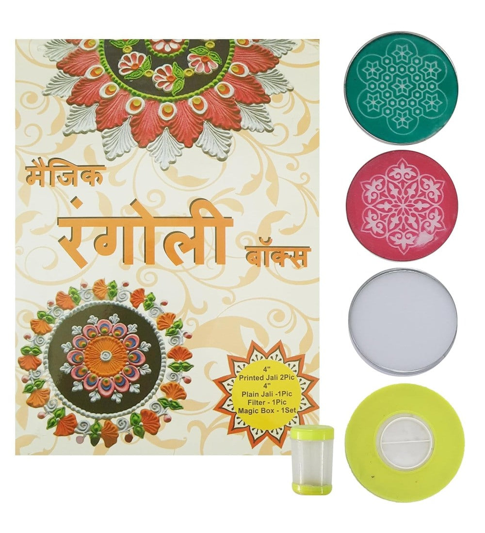 Generic Plastic Rangoli Making Kit (Multicolor)