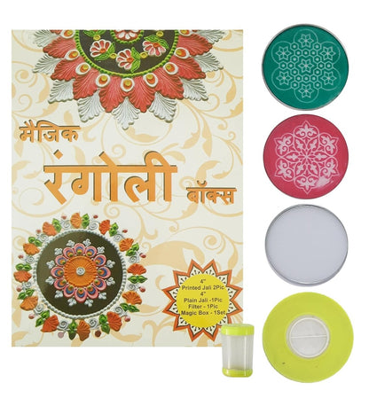 Generic Plastic Rangoli Making Kit (Multicolor)